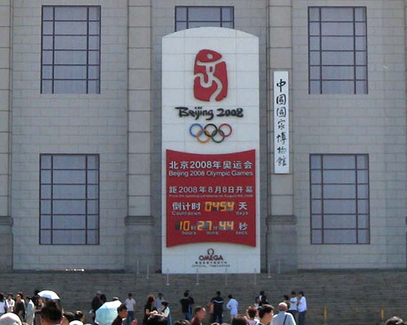 2007_05_11_Beijing 019